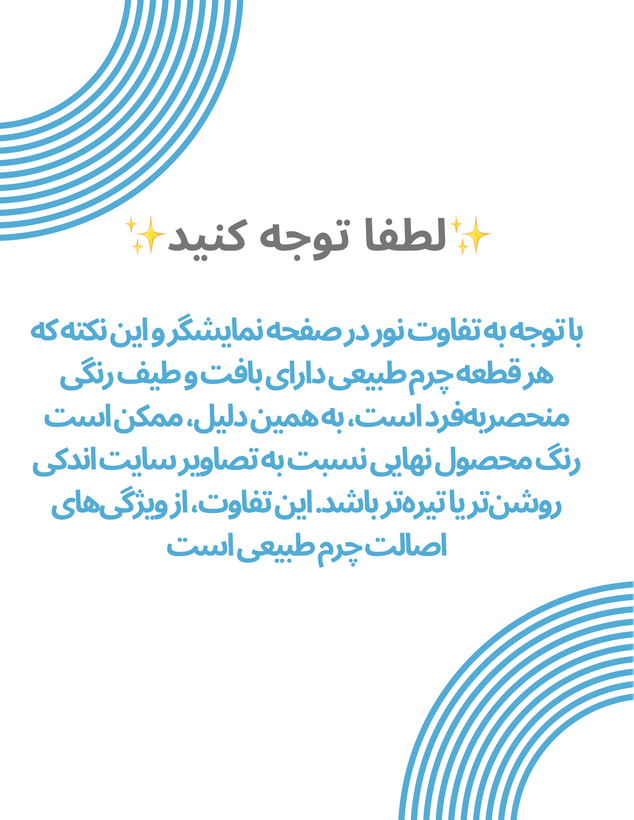 کیف دوشی هرمس زنانه چرم طبیعی t428